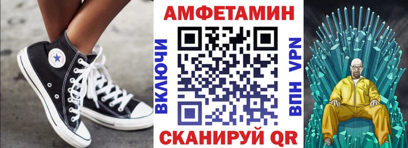 АМФ Розовый  Сертолово 