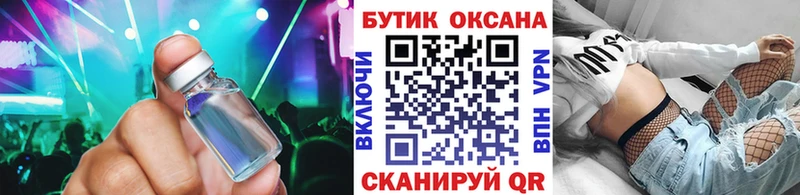 БУТИРАТ 99% blacksprut зеркало Сертолово