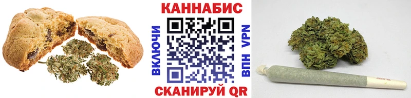 Еда ТГК конопля  Сертолово 