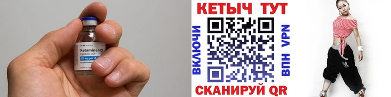 как найти закладки  Сертолово  KRAKEN   КЕТАМИН VHQ 