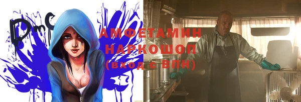 соль ск Армянск