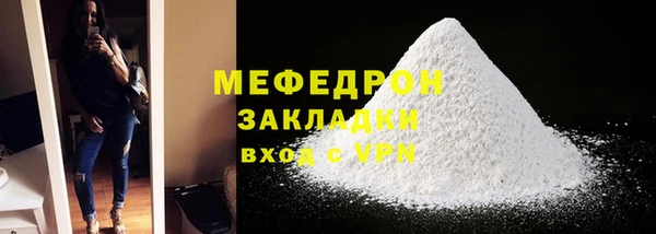 ALPHA PVP Новодвинск