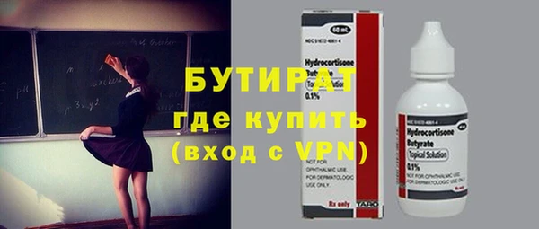 mix Аркадак