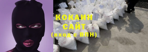 стафф Новокубанск