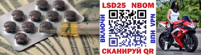 LSD-25 экстази ecstasy  гидра вход  Сертолово  сколько стоит 