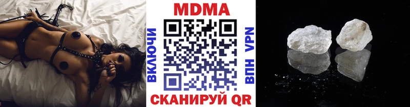 МДМА VHQ  Сертолово 