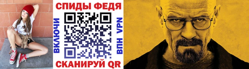 наркотики Сертолово МЕТАМФЕТАМИН мет