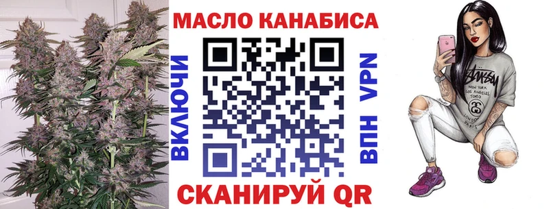 ТГК вейп с тгк  мориарти состав  Сертолово 
