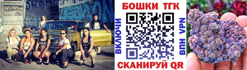кракен вход Сертолово Бошки марихуана Bruce Banner